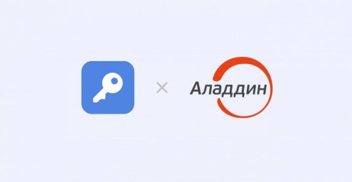 Пассворк поддерживает доступ через уже действующую систему усиленной аутентификации